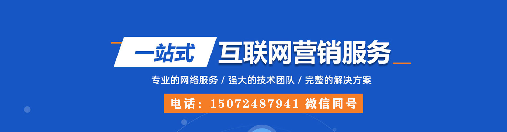 沈丘百度竞价包年