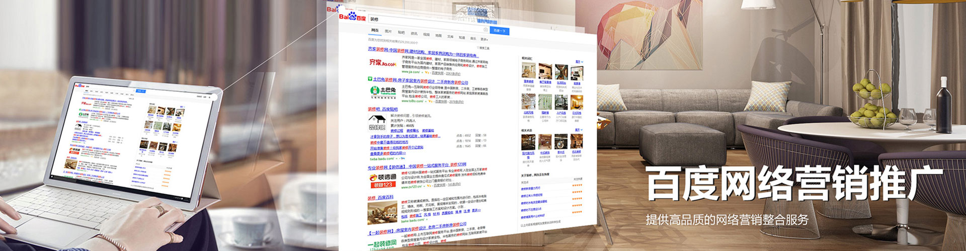 沈丘竞价托管