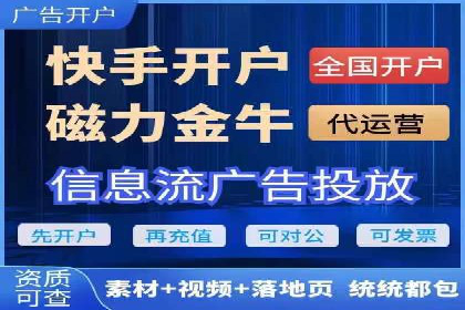 百度竞价推广公司如何助力中小企业实现营销目标