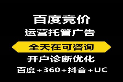 百度SEM在本地化营销中的运用案例