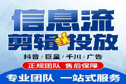 竞价广告的投放效果评估：以某教育机构为例